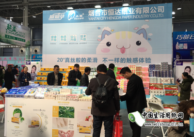大咖云集，精彩紛呈 2019山東（國際）生活用紙及紙制衛生用品展覽會圓滿落幕，聚焦個人衛生用品銷售新趨勢